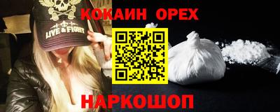 спайс Краснознаменск