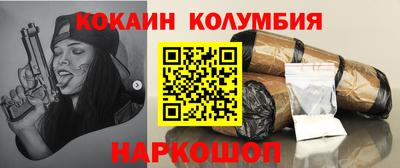 мефедрон Краснокаменск