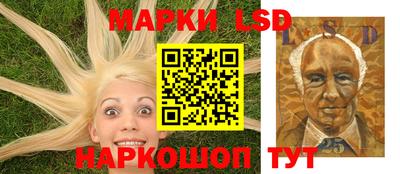 спайс Краснознаменск