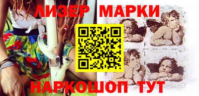 мефедрон Краснокаменск