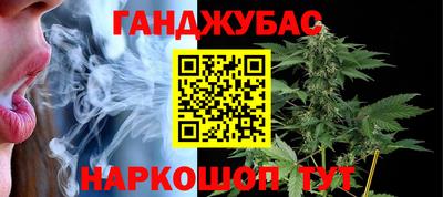 мефедрон Краснокаменск