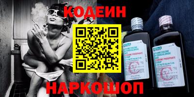COCAINE Краснодар