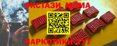 спайс Краснознаменск