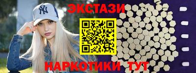 спайс Краснознаменск