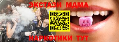 COCAINE Краснодар