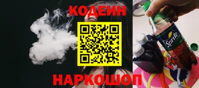 COCAINE Краснодар