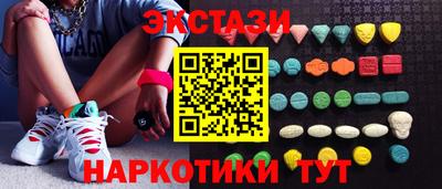 спайс Краснознаменск