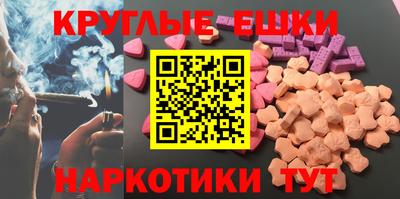 мефедрон Краснокаменск