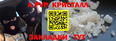COCAINE Краснодар
