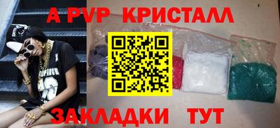 COCAINE Краснодар
