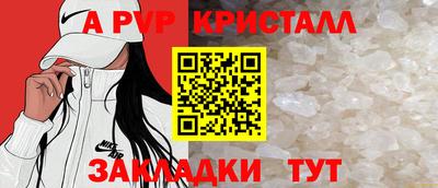 мефедрон Краснокаменск