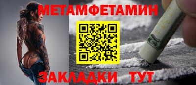 спайс Краснознаменск
