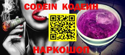 мефедрон Краснокаменск