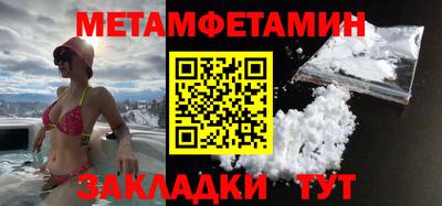 спайс Краснознаменск