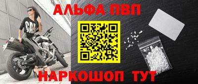 мефедрон Краснокаменск
