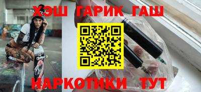 мефедрон Краснокаменск