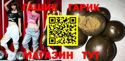 спайс Краснознаменск