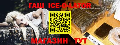 COCAINE Краснодар