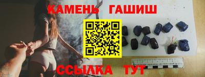 мефедрон Краснокаменск