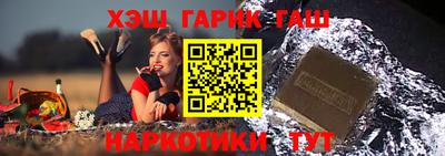 спайс Краснознаменск