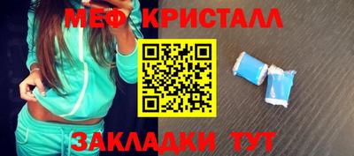 мефедрон Краснокаменск