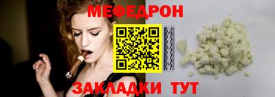 спайс Краснознаменск