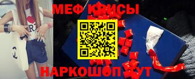 спайс Краснознаменск