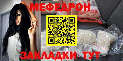 спайс Краснознаменск