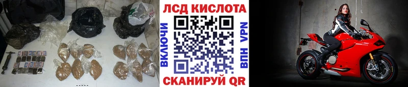 Лсд 25 экстази кислота  Кизилюрт 