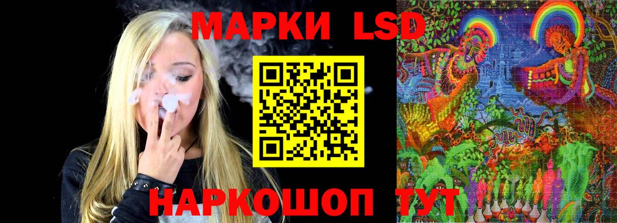 Лсд 25 экстази кислота  Вход с VPN  Кизилюрт  гидра вход  Лсд 25 экстази кислота  ЛСД экстази 