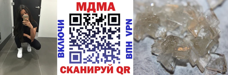 MDMA VHQ  MEGA рабочий сайт  Кизилюрт 