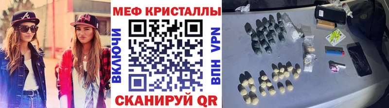 магазин    Кизилюрт  Меф мяу мяу 
