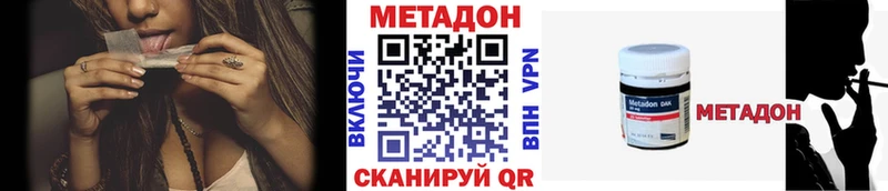 как найти закладки  Кизилюрт  Метадон кристалл 
