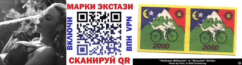 Наркотические марки 1,8мг  Кизилюрт 