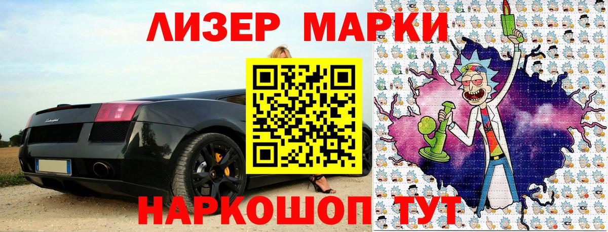 Марки N-bome 1,8мг Кизилюрт