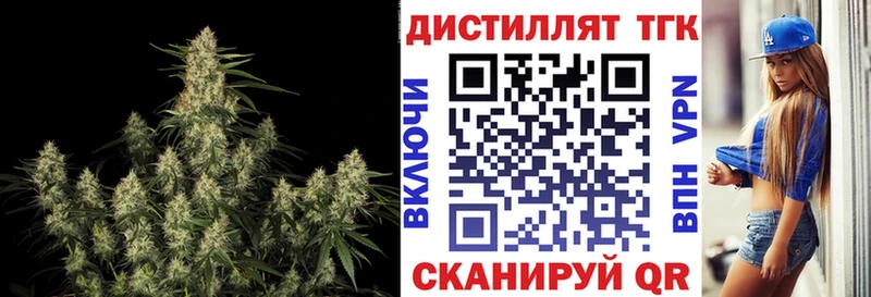 ТГК вейп  kraken tor  Кизилюрт 