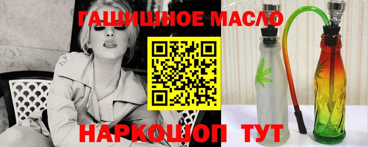 ТГК гашишное масло  Дистиллят ТГК вейп с тгк  Вход с VPN  Кизилюрт 