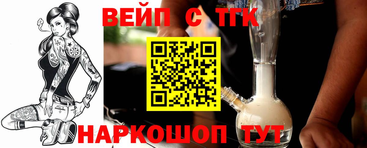 Дистиллят ТГК Wax Кизилюрт