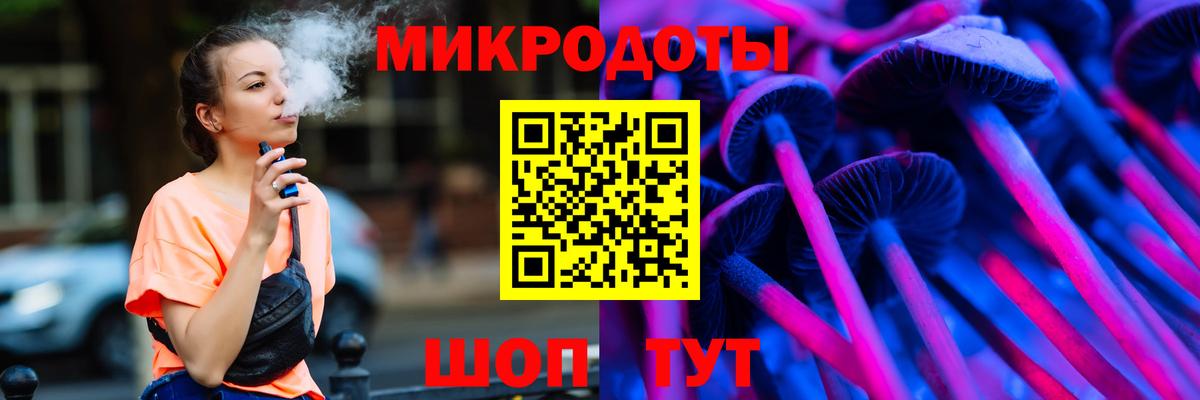 Галлюциногенные грибы Psilocybine cubensis  наркотики  Вход с VPN  Кизилюрт  Галлюциногенные грибы Cubensis 