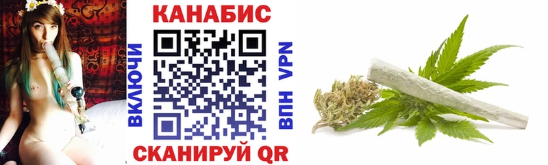Шишки марихуана AK-47 Кизилюрт