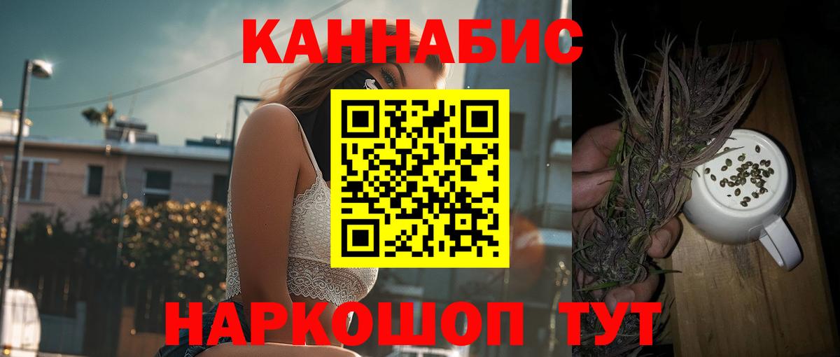 Марихуана THC 21%  Вход с VPN  Кизилюрт  Каннабис Bruce Banner  МАРИХУАНА семена 