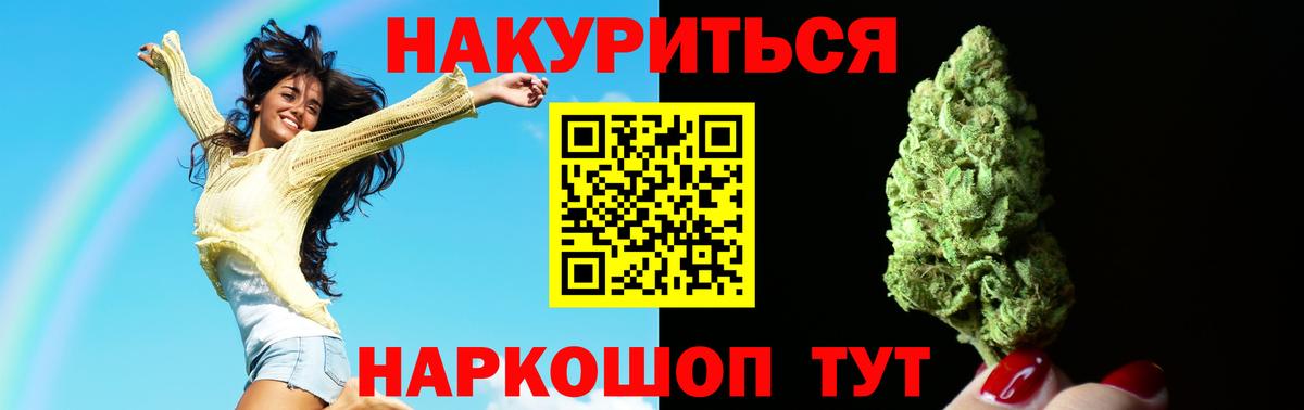 Марихуана гибрид Кизилюрт